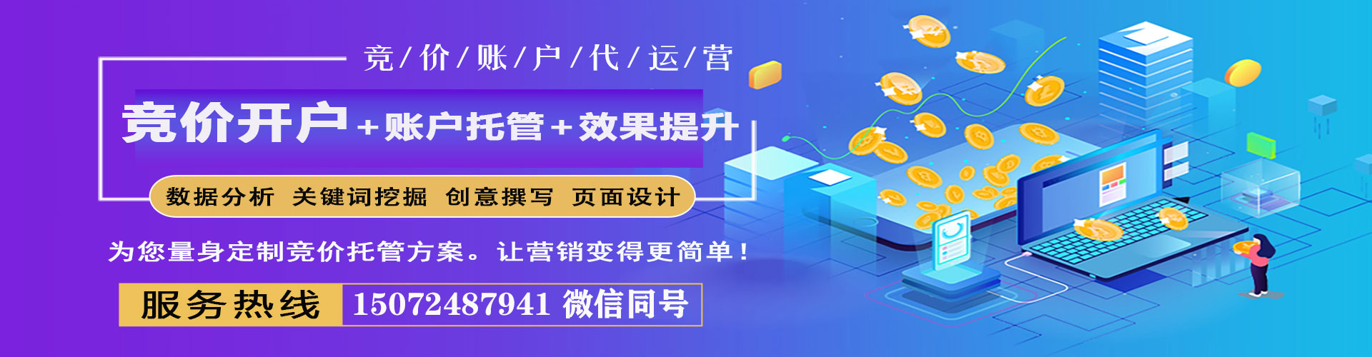 浮梁sem优化